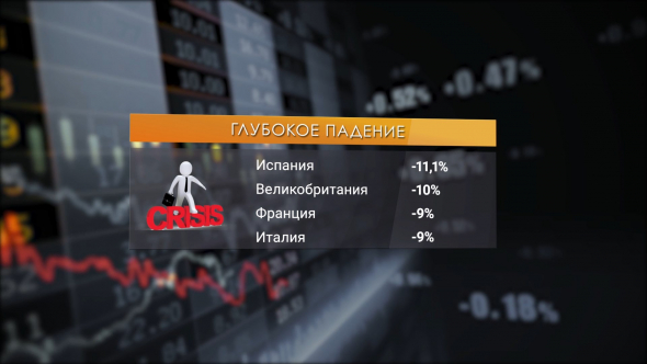 Китайские товары для болеющей Европы
