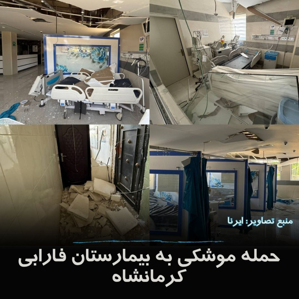 Farabi-Hospital.jpg
